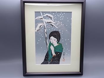 Amazon.co.jp: 竹久夢二「雪の日」木版画 復刻版 額装品 : おもちゃ